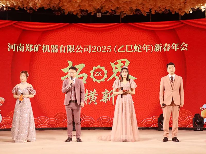 微信图片_20250205170737.jpg