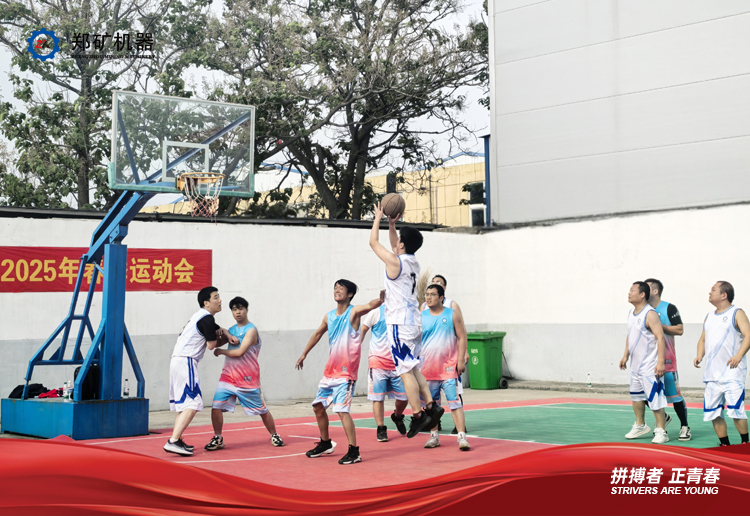 篮球2.jpg