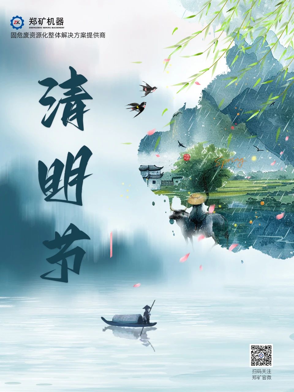 微信图片_20250408081110.jpg
